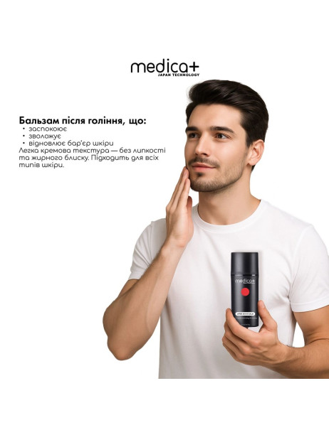 Medica+ After Shave Balm Бальзам після гоління