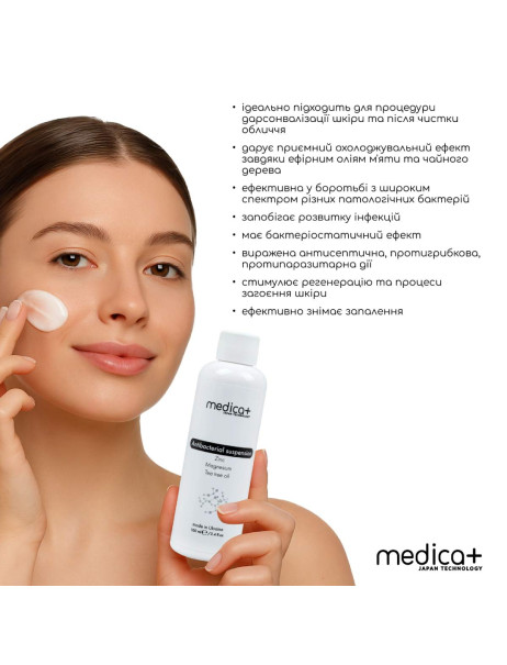 Medica+ Antibacterial Suspension Суспензия для лица