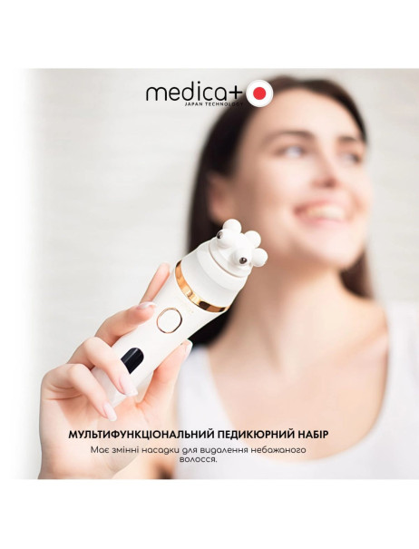Medica+ BodyControl 4v1 (Japan) Электрическая роликовая пилка-пемза 4в1