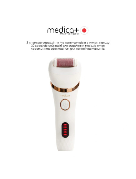 Medica+ BodyControl 4v1 (Japan) Электрическая роликовая пилка-пемза 4в1
