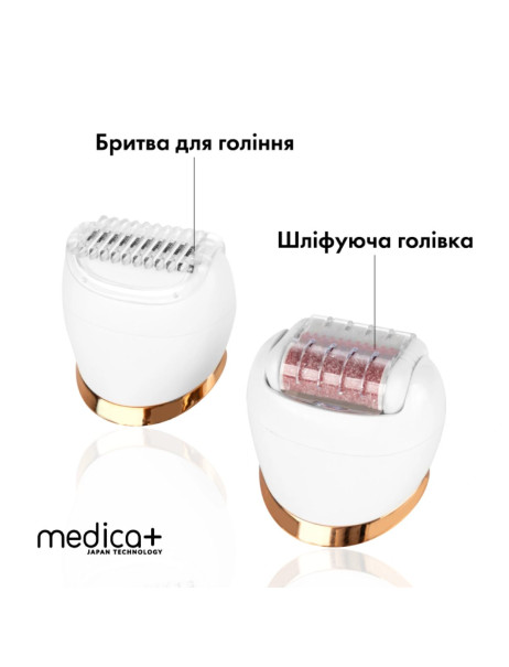 Medica+ BodyControl 4v1 (Japan) Сменные насадки для электропилки