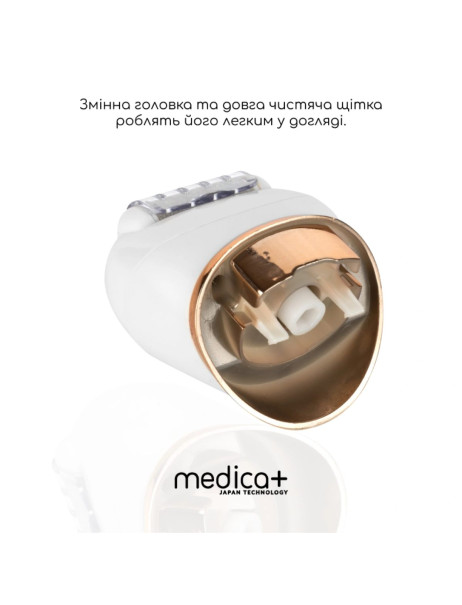Medica+ BodyControl 4v1 (Japan) Сменные насадки для электропилки