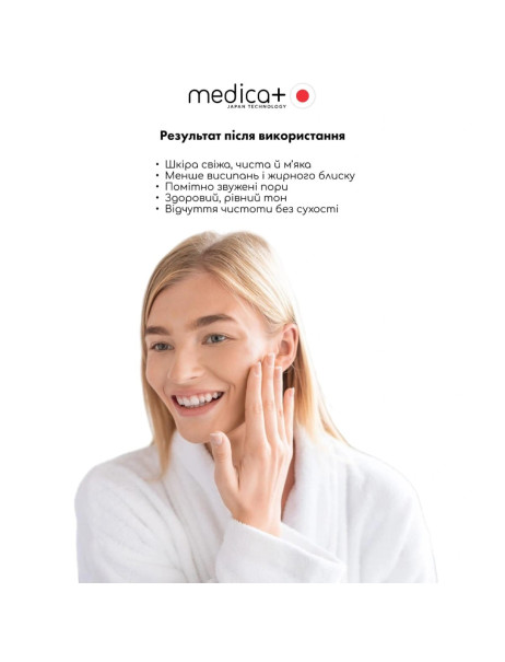 Medica+ ClearSkin Cleansing Foam Пенка для очищения лица