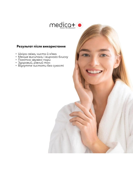 Medica+ ClearSkin Face Cream Крем для проблемной кожи лица