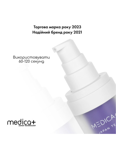 Medica+ Colour Corrector V34 Відбілюючий коректор для кольору зубів
