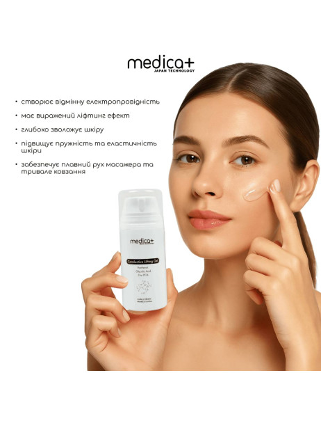 Medica+ Conductive Lifting Gel Токопроводящий гель