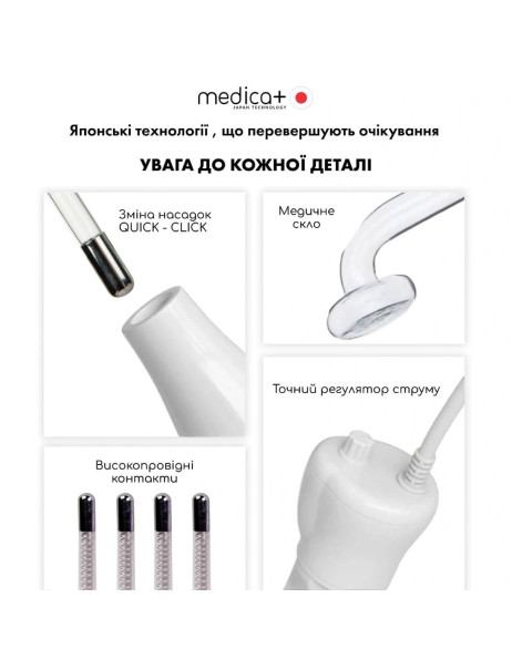 Medica+ Darsoline 4.0 (Japan) Портативний Дарсонваль
