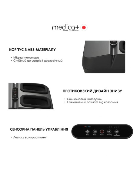 Medica+ FootMass 7.0 (Japan) Массажер для ног