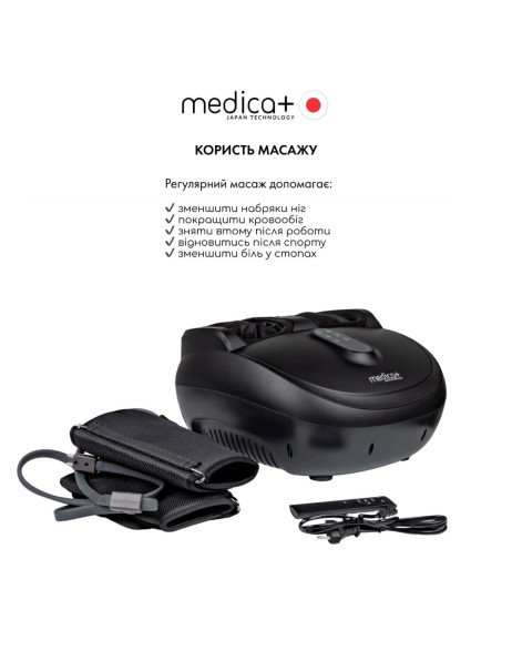 Medica+ FootMass 8.0 (Japan) Массажер для ног