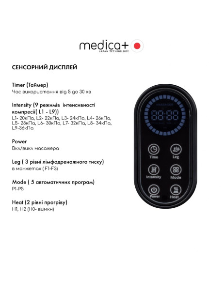 Medica+ FootMass 8.0 (Japan) Массажер для ног