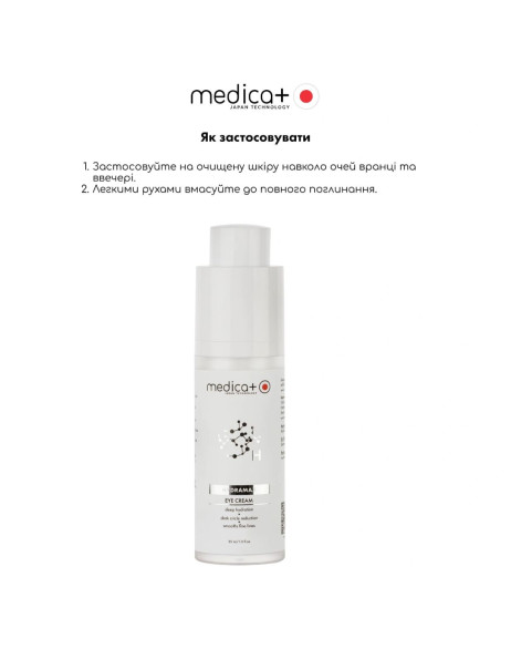 Medica+ Hydramax Eye Cream Крем для кожи вокруг глаз