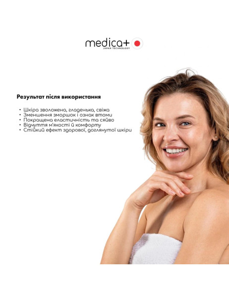 Medica+ Hydramax Serum Увлажняющая сыворотка для лица
