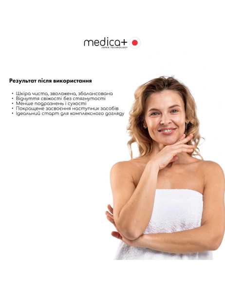 Medica+ Hydramax Toner Увлажняющий тоник для лица