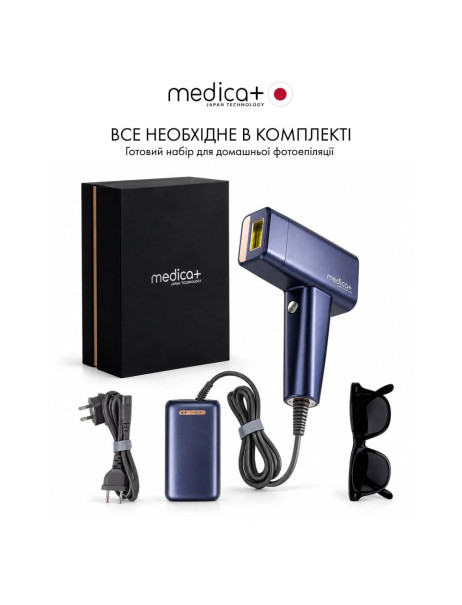 Medica+ Ice Pro 10X Фотоепілятор охолоджуючий
