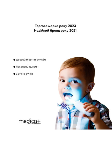 Medica+ KidsBrush 2.0 Blue (Japan) Детская зубная щетка