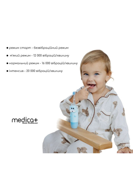 Medica+ KidsBrush 2.0 Blue (Japan) Детская зубная щетка