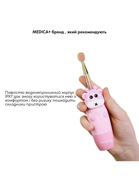 Medica+ KidsBrush 2.0 Pink (Japan) Детская зубная щетка