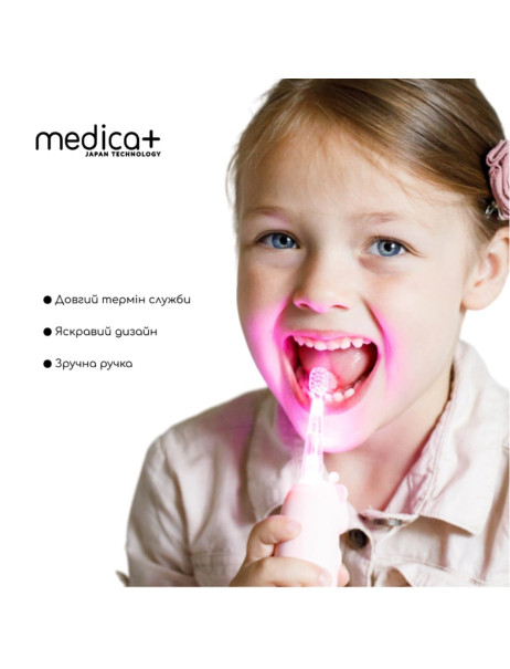 Medica+ KidsBrush 2.0 Pink (Japan) Детская зубная щетка