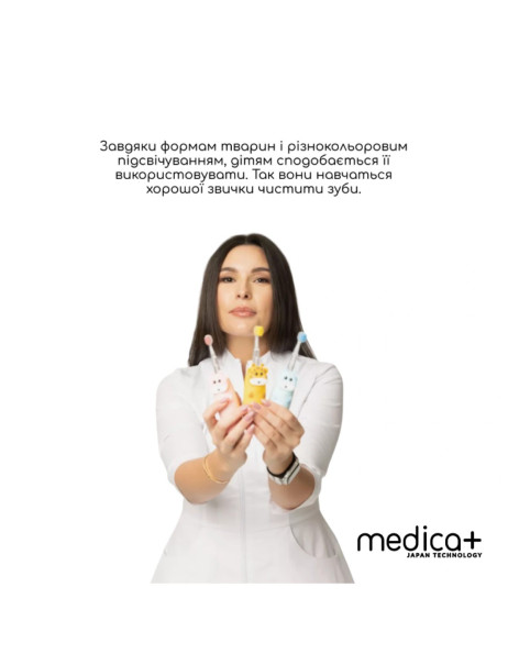Medica+ KidsBrush 2.0 Pink (Japan) Детская зубная щетка