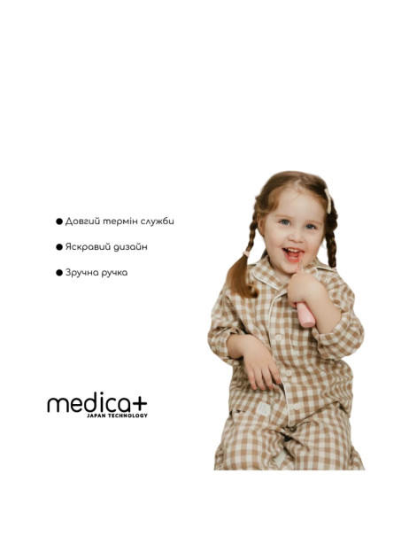 Medica+ KidsBrush 2.0 Yellow (Japan) Детская зубная щетка