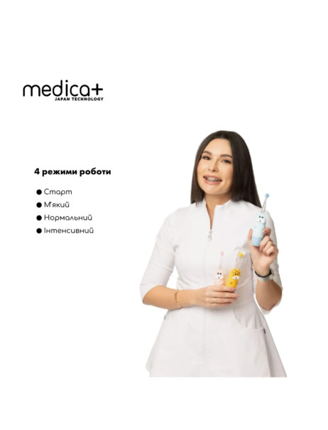 Medica+ KidsBrush 2.0 Pink (Japan) Детская зубная щетка