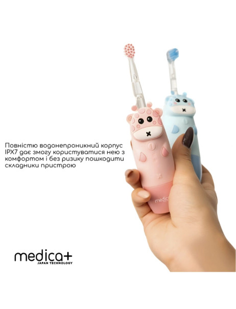 Medica+ KidsBrush 2.0 Pink (Japan) Детская зубная щетка