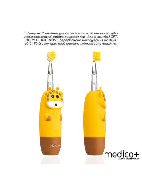 Medica+ KidsBrush 2.0 Yellow (Japan) Детская зубная щетка