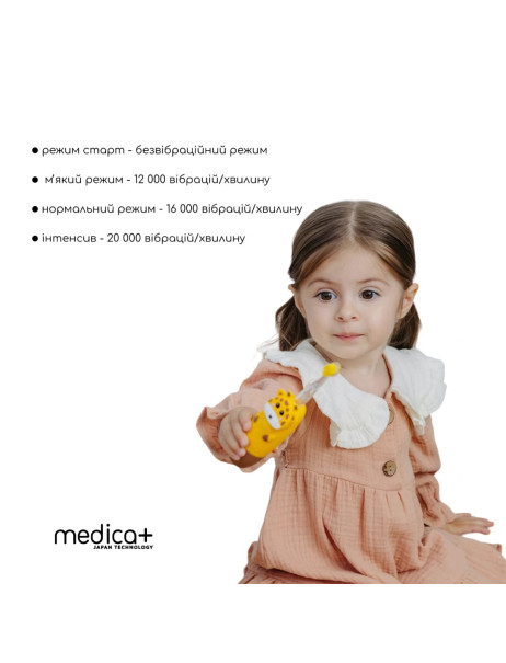 Medica+ KidsBrush 2.0 Yellow (Japan) Детская зубная щетка