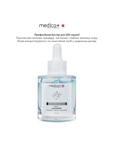 Medica+ LEDerm Blue Booster Професійний бустер для LED-терапії