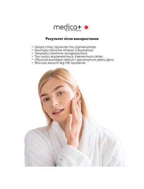 Medica+ Lift & Glow Day Cream SPF 30 Дневной солнцезащитный крем для лица