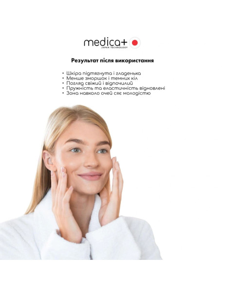 Medica+ Lift & Glow Eye Cream Лифтинг-крем для кожи вокруг глаз