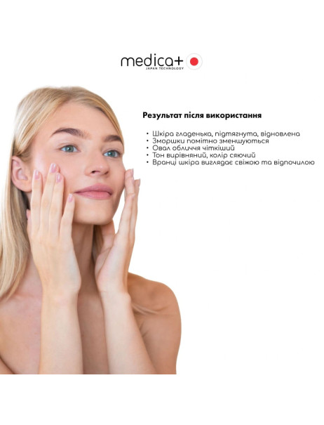 Medica+ Lift & Glow Night Cream Ночной крем для лица с лифтинг-эффектом
