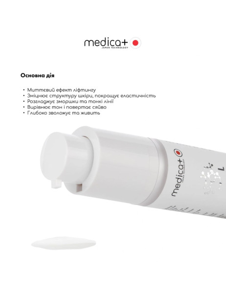 Medica+ Lift & Glow Serum Лифтинг-сыворотка для лица