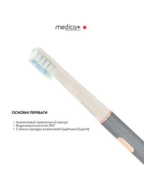 Medica+ Lux 10ХN Aluminum Portable Grey (Japan) Відбілювальна звукова зубна щітка