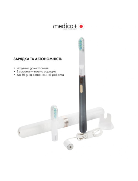Medica+ Lux 10ХN Aluminum Portable Grey (Japan) Відбілювальна звукова зубна щітка