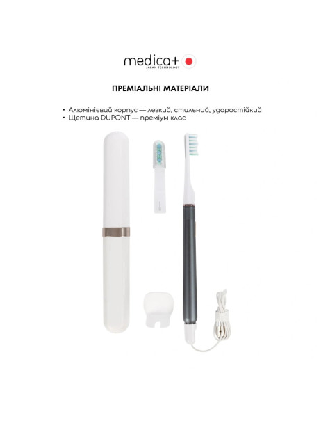 Medica+ Lux 10ХN Aluminum Portable Grey (Japan) Відбілювальна звукова зубна щітка