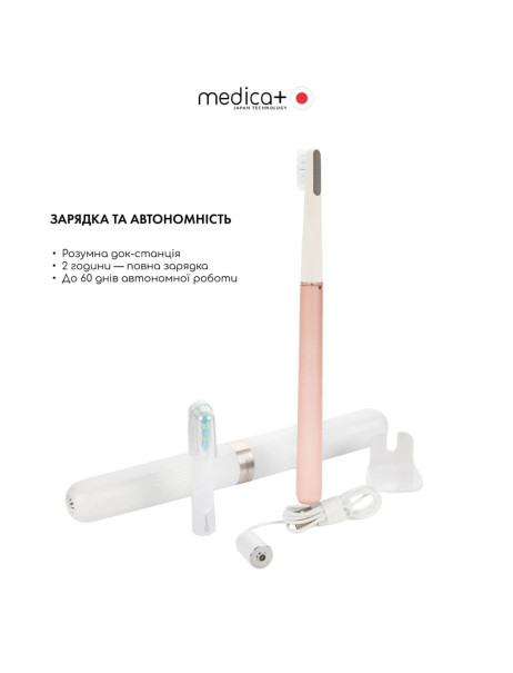 Medica+ Lux 10ХN Aluminum Portable Rose Gold (Japan) Відбілювальна звукова зубна щітка