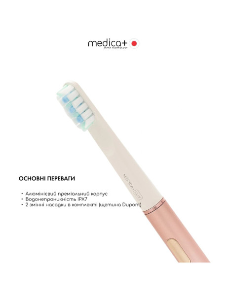 Medica+ Lux 10ХN Aluminum Portable Rose Gold (Japan) Відбілювальна звукова зубна щітка