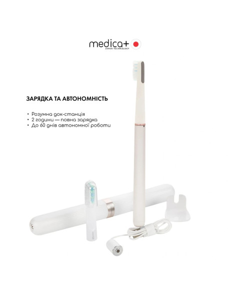 Medica+ Lux 10ХN Aluminum Portable Silver (Japan) Відбілювальна звукова зубна щітка