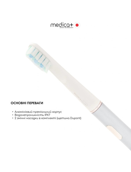 Medica+ Lux 10ХN Aluminum Portable Silver (Japan) Відбілювальна звукова зубна щітка