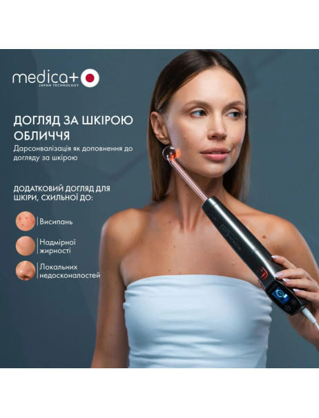 Medica+ Lux Darsoline 8.0 Grey Апарат Дарсонваль