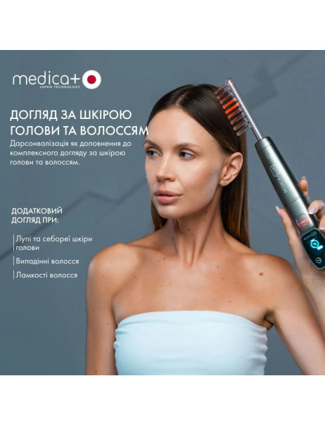 Medica+ Lux Darsoline 8.0 Grey Апарат Дарсонваль