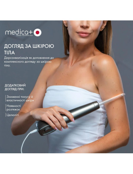Medica+ Lux Darsoline 8.0 Grey Апарат Дарсонваль