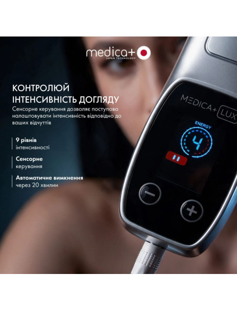 Medica+ Lux Darsoline 8.0 Grey Апарат Дарсонваль