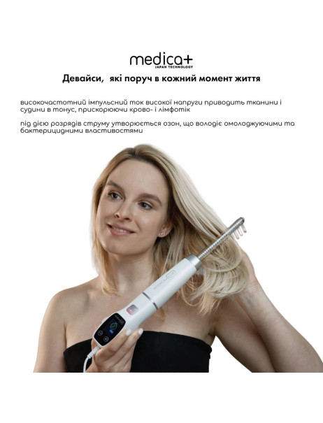 Medica+ Lux Darsoline 8.0 (Japan) Апарат Дарсонваль