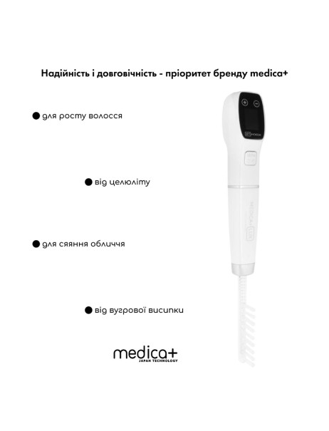Medica+ Lux Darsoline 8.0 (Japan) Апарат Дарсонваль