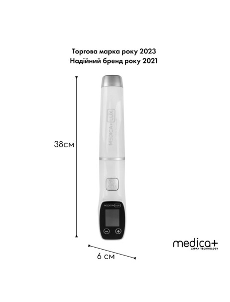 Medica+ Lux Darsoline 8.0 (Japan) Апарат Дарсонваль
