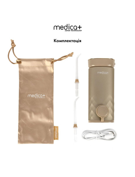 Medica+ Lux Prowater 10 Gold Soft Touch Портативний іригатор