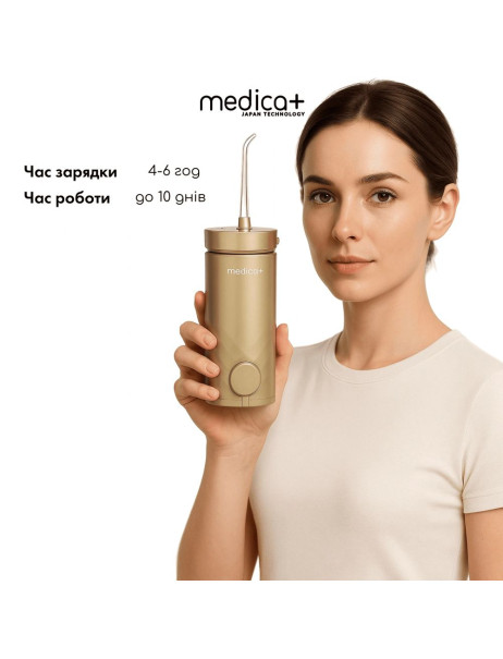 Medica+ Lux Prowater 10 Gold Soft Touch Портативний іригатор