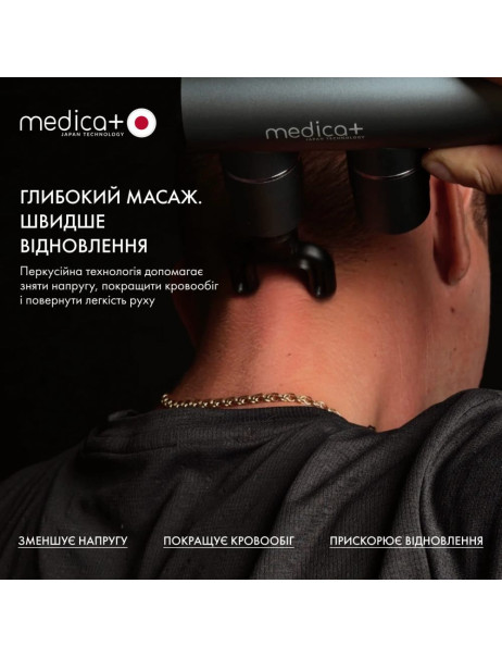 Medica+ MassHand Pro 2X Перкусійний масажер